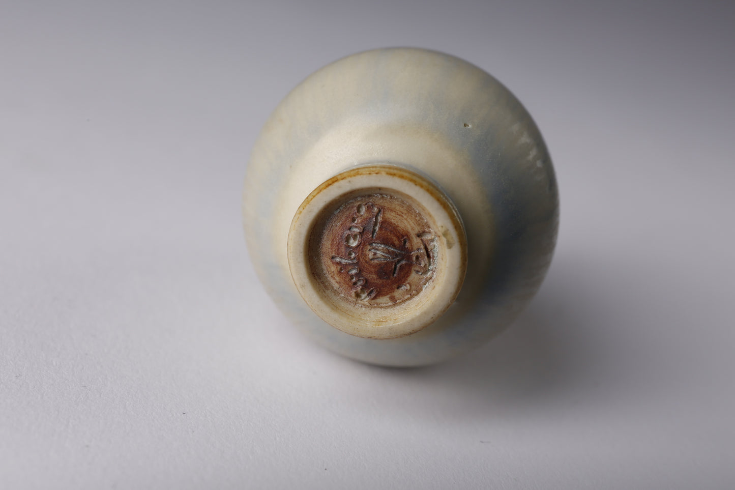Berndt Friberg vase Gustavsberg
